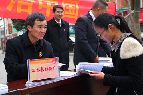 云南省罗平县检察院检察长鲍顺林带领检察官在罗平县城文笔路开展“12·4”国家宪法日暨全国法制宣传日集中宣传咨询活动 云南省罗平县检察院检察长鲍顺林带领检察官在罗平县城文笔路开展“12·4”国家宪法日暨全国法制宣传日集中宣传咨询活动