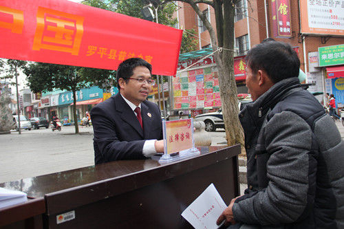 罗平县人民检察院副检察长林龙带领检察官在罗平县城开展法律咨询 罗平县人民检察院副检察长林龙带领检察官在罗平县城开展法律咨询