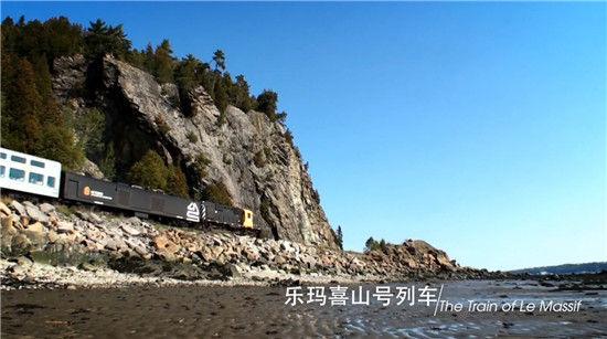 乐玛喜山号列车(The Train of Le Massif) 乐玛喜山号列车(The Train of Le Massif)