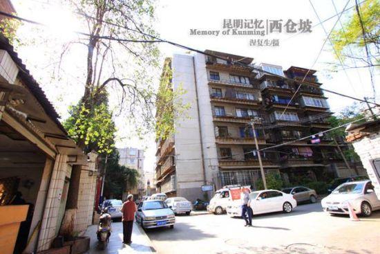 西仓坡 西仓坡