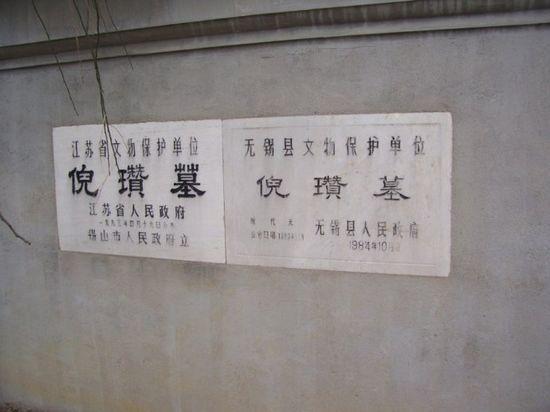 文保铭牌 文保铭牌