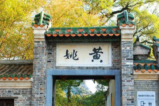 黄姚古镇 图:新浪博主/潇潇的简约厨房 黄姚古镇 图:新浪博主/潇潇的简约厨房
