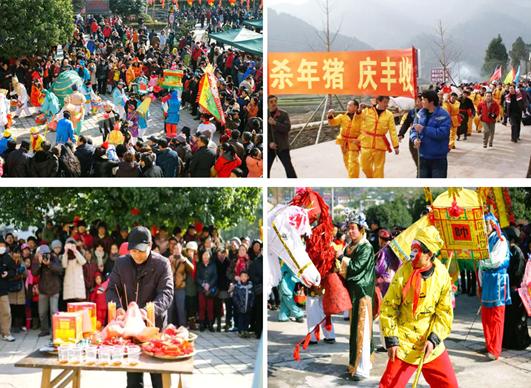 民俗节目和祭祀仪式 民俗节目和祭祀仪式