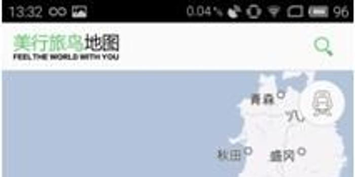 《旅鸟日本地图》Android正式版 各大安卓平台