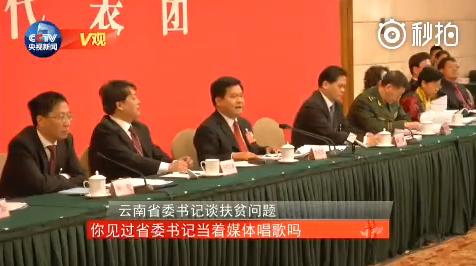 云南省委书记李纪恒在媒体面前唱《阿瓦人民唱新歌》 云南省委书记李纪恒在媒体面前唱《阿瓦人民唱新歌》(图/央视新闻)
