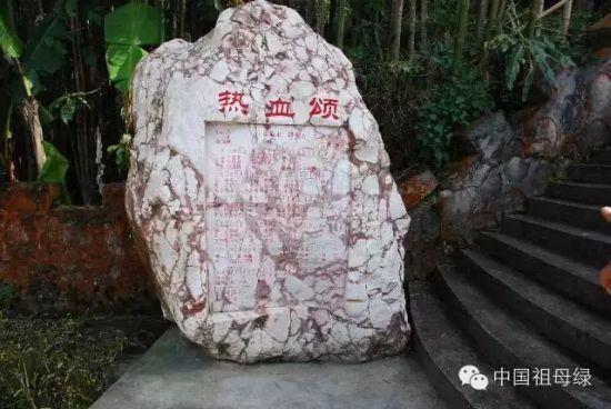《热血颂》 《热血颂》