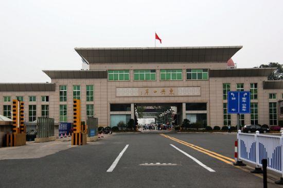 东兴口岸 东兴口岸 图:新浪博主/冰城馨子