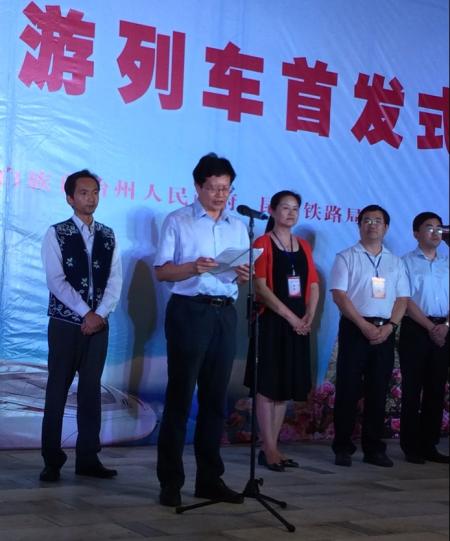 昆明铁路局局长刘柏盛致辞 昆明铁路局局长刘柏盛致辞