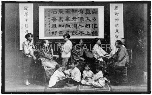 富贵人家 富贵人家