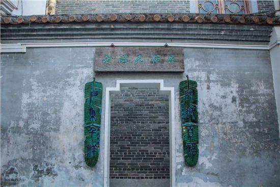 古色古香的西关民俗馆 图片来自新浪微博网友@memory_museum