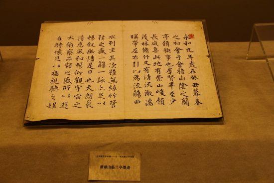 天一阁藏书 天一阁藏书