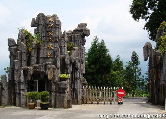 梭布垭风景区 梭布垭风景区