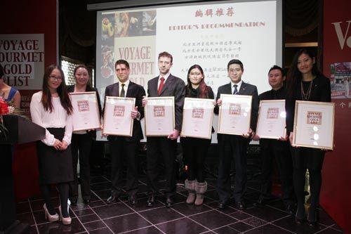 2012金玺奖-编辑推荐最佳餐厅 2012金玺奖-编辑推荐最佳餐厅
