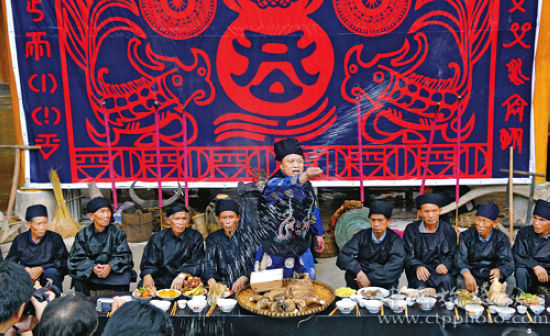 庄严的水族祭祖仪式(苏顺清摄) 庄严的水族祭祖仪式(苏顺清摄)