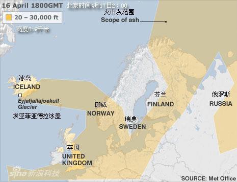 冰岛火山喷发的火山灰夜间向东南方向飘散 冰岛火山喷发的火山灰夜间向东南方向飘散