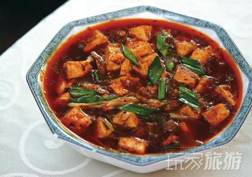 麻婆豆腐 麻婆豆腐