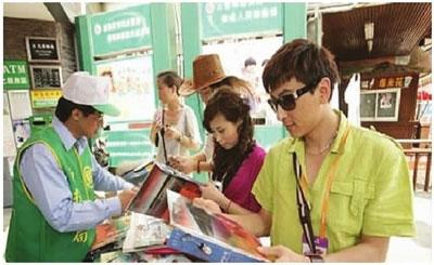 “规定”出台 旅游经营者多项“霸王条款”将无效 “规定”出台 旅游经营者多项“霸王条款”将无效