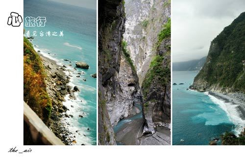 太鲁阁大峡谷 太鲁阁大峡谷