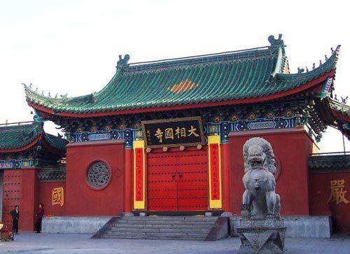 大相国寺 大相国寺(图:侠客游四方的新浪博客)