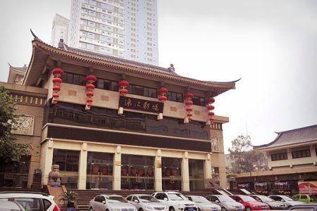 锦江剧场 锦江剧场