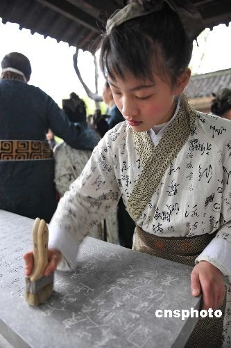 绍兴兰亭正在举行仿古曲水流觞的雅趣活动。 绍兴兰亭正在举行仿古曲水流觞的雅趣活动。