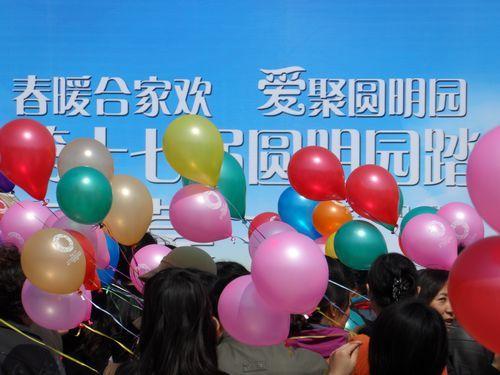 第十七届圆明园踏青节开幕 第十七届圆明园踏青节开幕