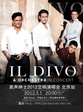 美声绅士2012交响演唱会 美声绅士2012交响演唱会