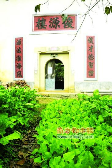 处于“毛坯”状态的俊源楼。 处于“毛坯”状态的俊源楼。