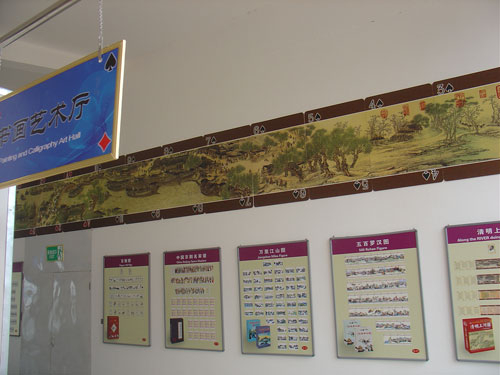 扑克博物馆书画艺术展厅 扑克博物馆书画艺术展厅