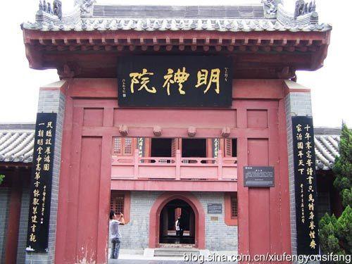 明礼院 明礼院