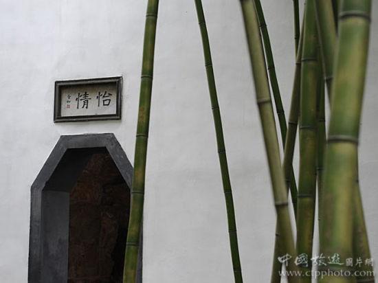 个园建于清嘉庆年间,为两淮盐业总商黄至筠的私人园林(柯炳钟摄) 个园建于清嘉庆年间,为两淮盐业总商黄至筠的私人园林(柯炳钟摄)
