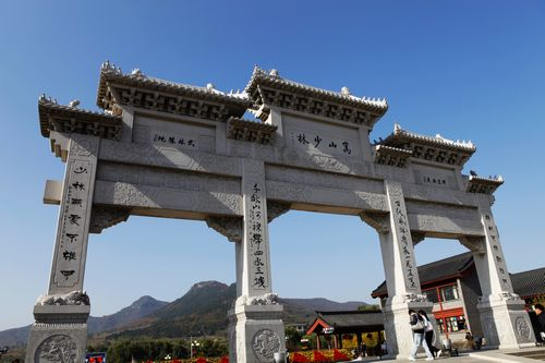 嵩山少林 嵩山少林