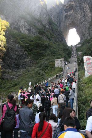 天门洞是所有人到天门山后必到的地方 天门洞是所有人到天门山后必到的地方
