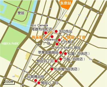 银座&有乐町购物地图 银座&有乐町购物地图