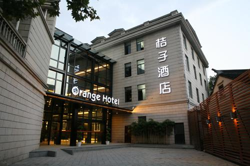 桔子酒店