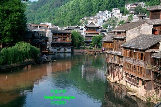 凤凰古城 凤凰古城