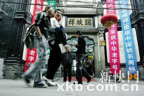 大栅栏 大栅栏