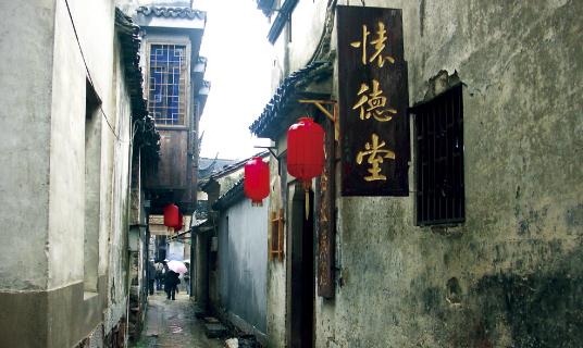 陆巷古村采摘乐 陆巷古村采摘乐