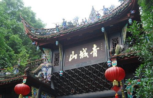 四川名山 四川名山