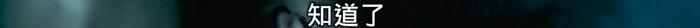 今年最好看的华语悬疑惊悚片！可惜内地影院看不到