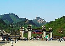 鞍山千山国际旅游节