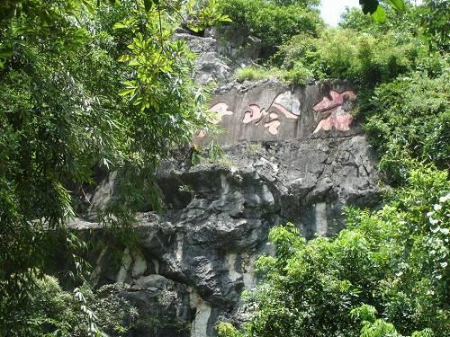 伊岭岩