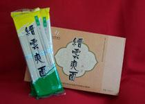 缙云土面