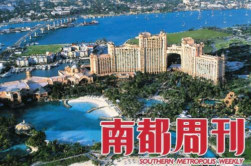 在天堂岛上,即使不住亚特兰蒂斯酒店也要到他的水族馆、游泳池、泻湖、剧院、高尔夫球场里头去玩玩。