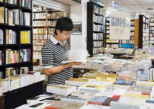 北京大学东门站周围书店内