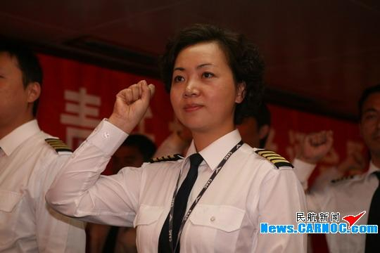 刘宇环聘为责任机长宣誓。摄影:胡蓉