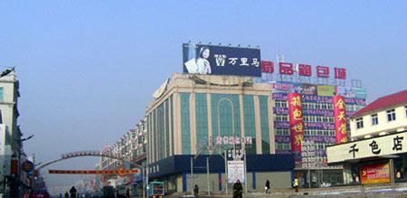 南台箱包市场