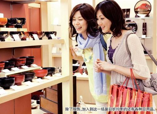 除了服饰,加入到这一场夏日折扣季的还有各种日用品