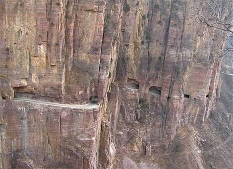 郭亮隧道