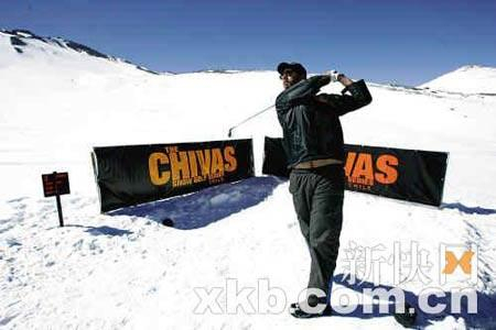 拉美首届雪地高尔夫锦标赛